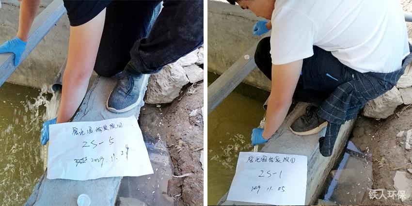 佛山LEH国际学校地块场地污染土壤修复工程对污染水体采样检测