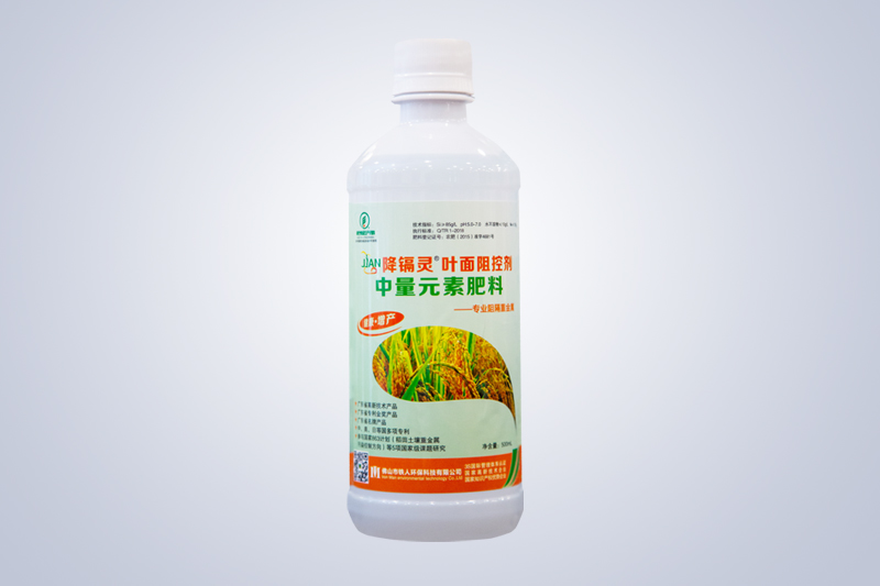 叶面阻控剂-水稻Ⅰ型